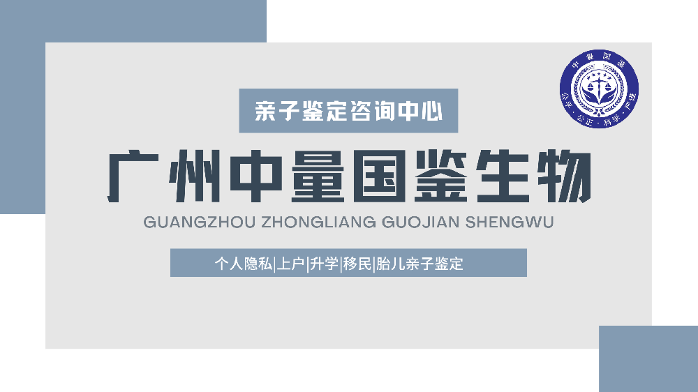 广州亲子鉴定的费用一般包括哪些部分，有没有可能产生额外费用？